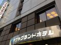 ナゴヤグランドホテル 写真