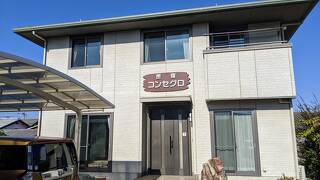 民宿 コンセグロ
