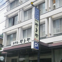 信州 鹿教湯温泉 ホテルやまや 写真