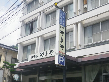 信州 鹿教湯温泉 ホテルやまや 写真