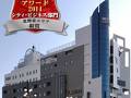 JR東日本ホテルメッツ宇都宮 写真