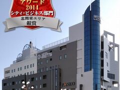 JR東日本ホテルメッツ宇都宮