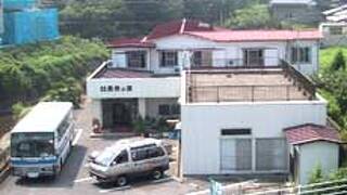 薬湯旅館 長寿の湯