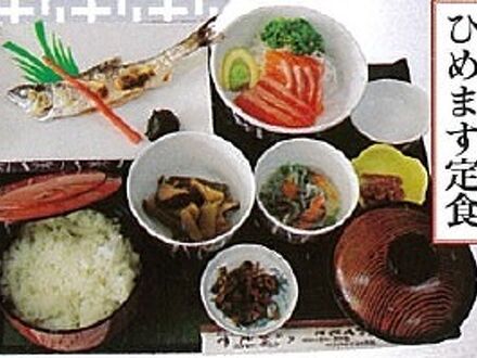 民宿　かえで荘 写真