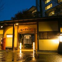 豆富懐石 猿ヶ京ホテル 写真