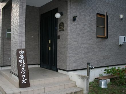 安曇野バックパッカーズ 写真