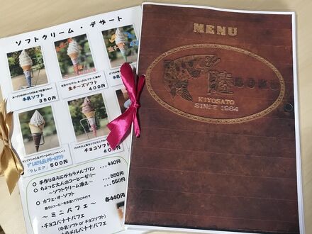 清里レストラン＆コテージ睦（ＢＯＫＵ） 写真