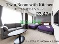 ホテルクラッセステイ千歳 写真