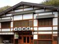 田政旅館 写真