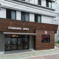 東京ゲストハウス　板橋宿 写真