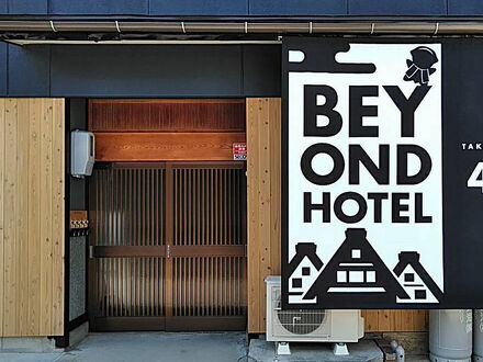 BEYOND HOTEL Takayama4th 写真