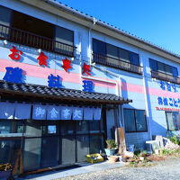 磯料理 お食事処 旅館ごとう 写真