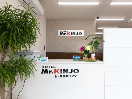 Mr.KINJO in 沖縄北インター 写真