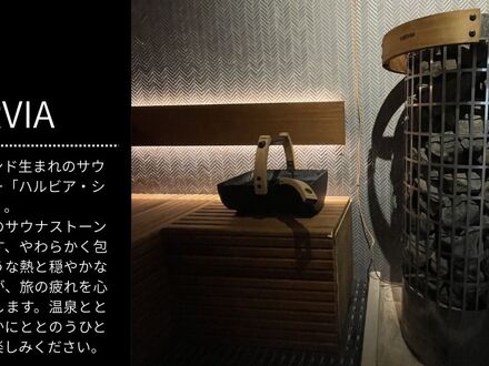 湯郷温泉 和モダンなお宿 かつらぎ 写真