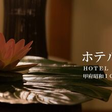 写真：楽天トラベル