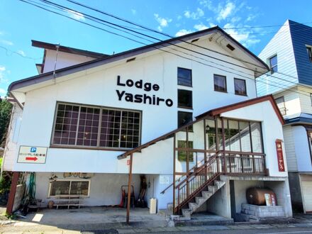 ロッジ　やしろ 写真