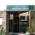 柳川ビジネスホテル 写真