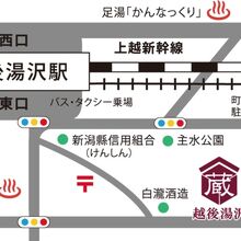 写真：楽天トラベル