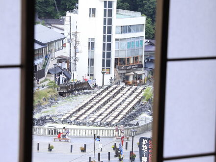 草津温泉　湯畑展望露天の宿　ぬ志勇旅館（ぬしゆうりょかん） 写真