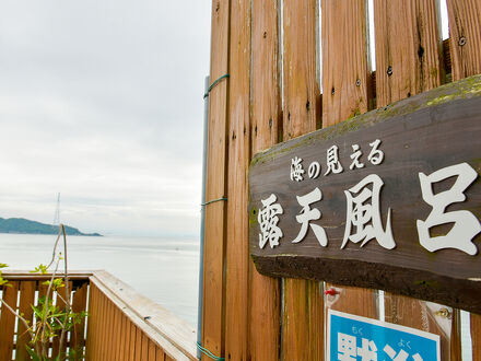 小松屋渚館 写真