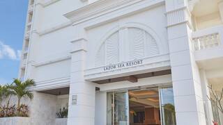 ラソール シー リゾート