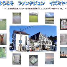 写真：楽天トラベル