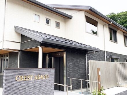 CREST ASAGO 写真
