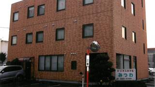 ビジネスホテル　みつわ