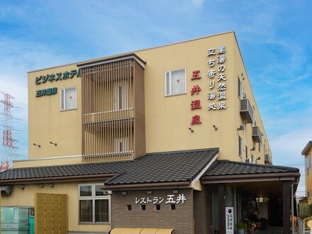 ビジネスホテル五井温泉 写真