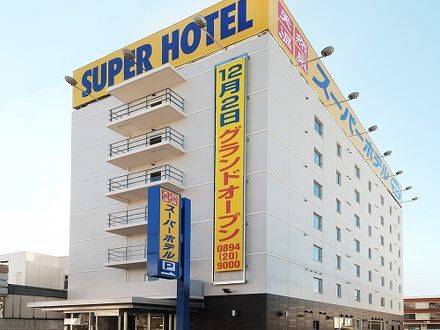スーパーホテル八幡浜 写真