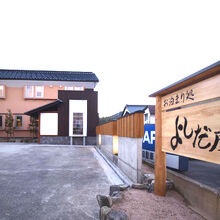 写真：楽天トラベル