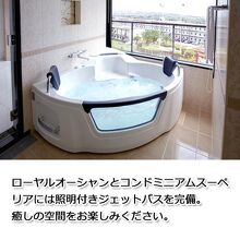 写真：楽天トラベル