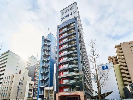 東横イン大阪船場東 写真