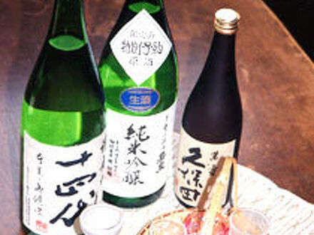 展望風呂と地酒のペンション　ゴリー 写真