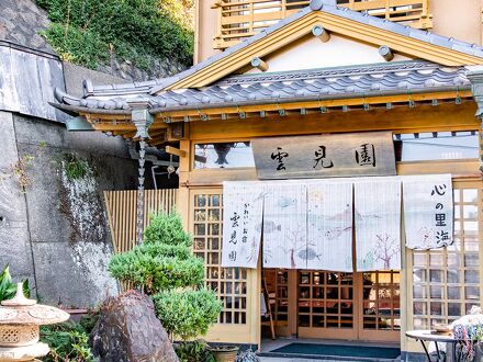 かわいいお宿 雲見園 写真