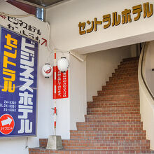 写真：楽天トラベル