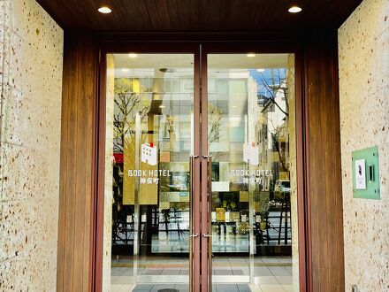 BOOK HOTEL 神保町 写真