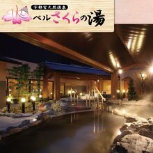 写真：楽天トラベル