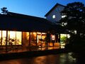 御宿たつみ 写真