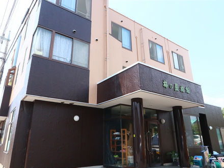 梅の屋旅館 写真