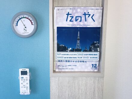 東横イン名古屋金山 写真
