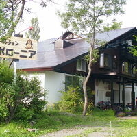 ペンションポローニア 写真