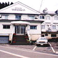 上越国際スキー場　山田館 写真