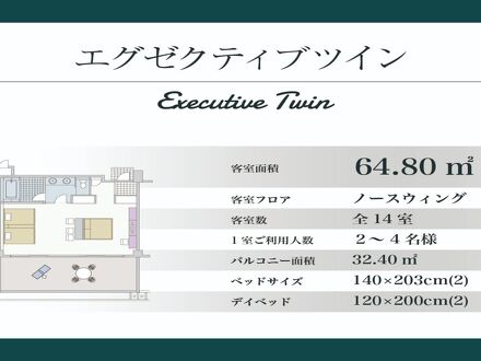 カヌチャベイホテル＆ヴィラズ 写真