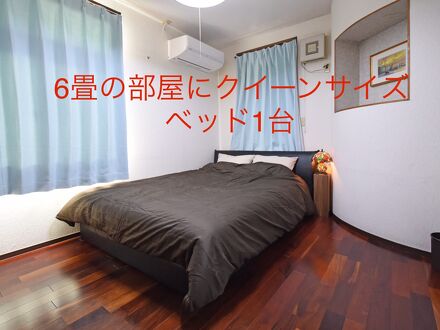 ゲストハウスSai 写真