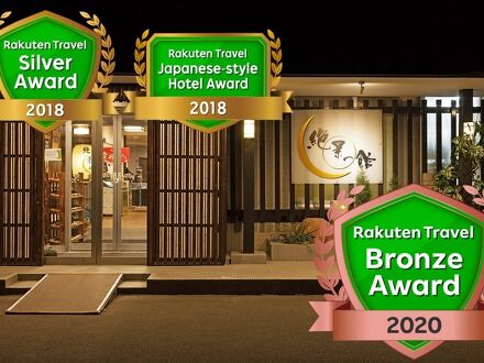 松島温泉 ホテル絶景の館の宿泊予約なら フォートラベル の格安料金比較 松島 奥松島 松島温泉 ホテル絶景の館の宿泊予約なら フォートラベル の格安料金比較 松島 奥松島