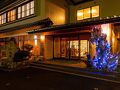 丹後 食の宿 みのり旅館 写真