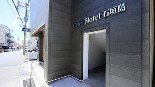 Crice Hotel 石垣島