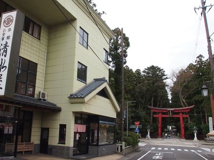 弥彦温泉 旅館 清水屋＜新潟県西蒲原郡＞ 写真