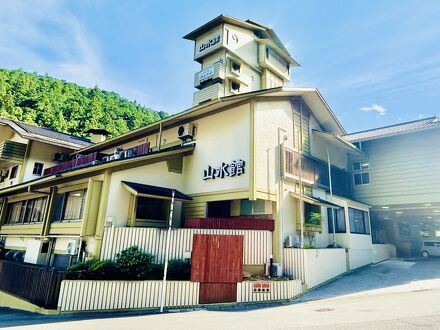 川湯温泉 山水館 川湯みどりや 写真